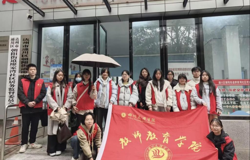 传承雷锋精神 培育时代新人---外围买球的app十大平台2025年学雷锋活动月专题活动