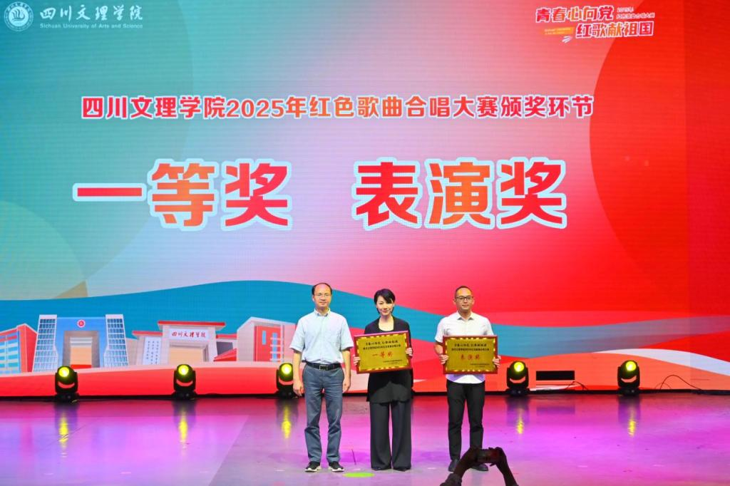 买球官网在2025年红色歌曲合唱大赛中喜获佳绩